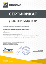 Сертификат официального дилера продукции "HUGONG"